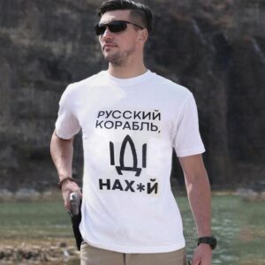 Чоловіча футболка з написом українською